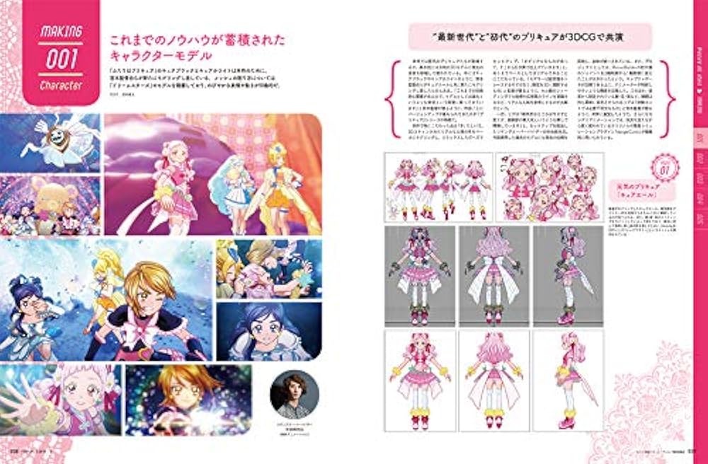 CGWORLD (シージーワールド) 2018年 12月号 vol.244 (特集