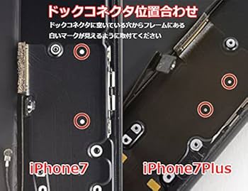 Apple - iPhone 7 32G 充電コード、コネクタ付き！バッテリー量95% Apple - iPhone 7 32G 充電コード、コネクタ付き！バッテリー量