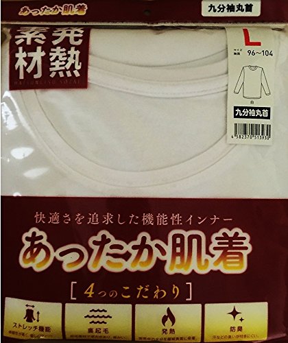 アイ フィット工業 あったか肌着 九分袖丸首 ホワイト L 1枚