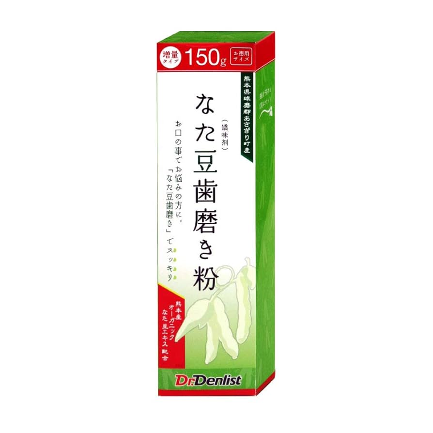 Dr. Dental 歯磨き粉 30g 2本セット 楽天市場】【公式】キュラ 2本セット DRCula 薬用ホワイトニング