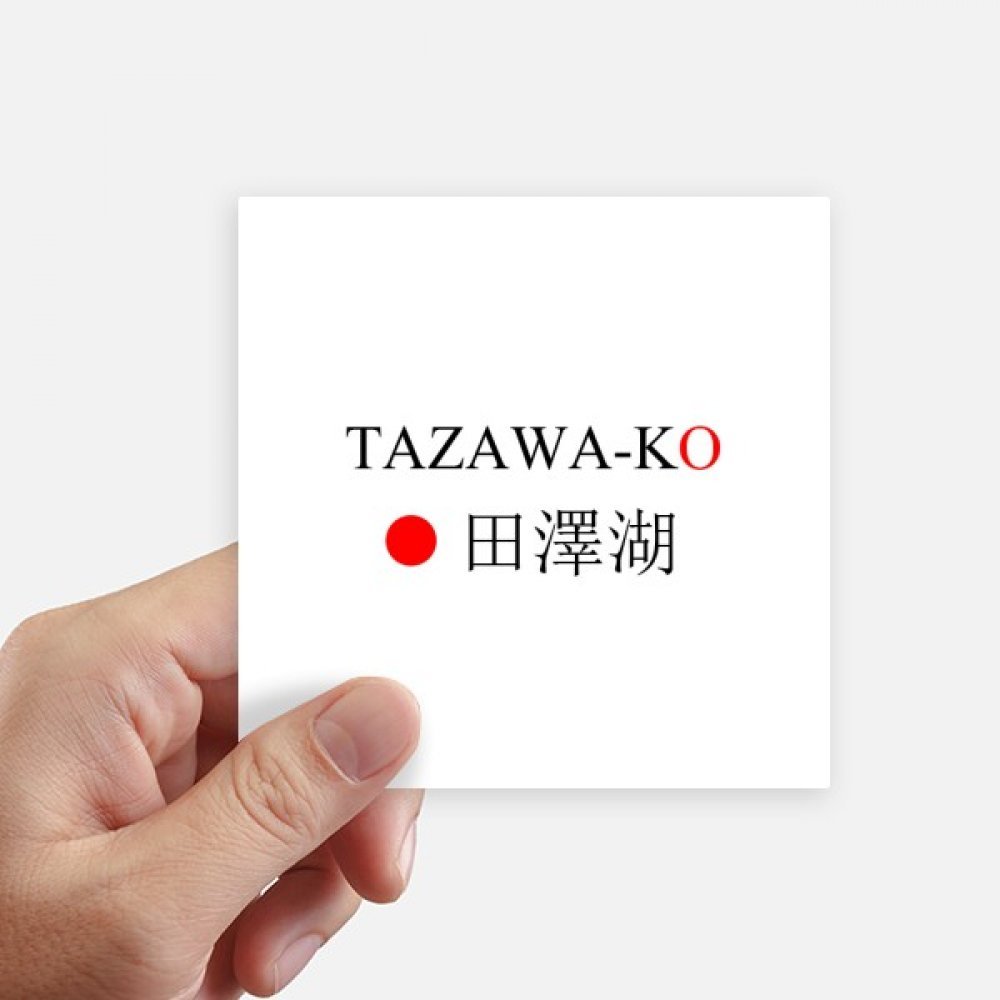 Autocollant carré Tazawako Japan de 10cm pour valise et moto par DIYthinker - Lot de 8 pcs