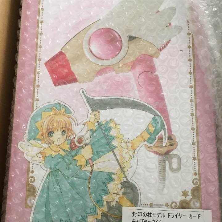 Amazon.co.jp: カードキャプターさくら ドライヤー 封印の杖