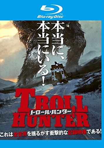 トロール ハンター ブルーレイディスク