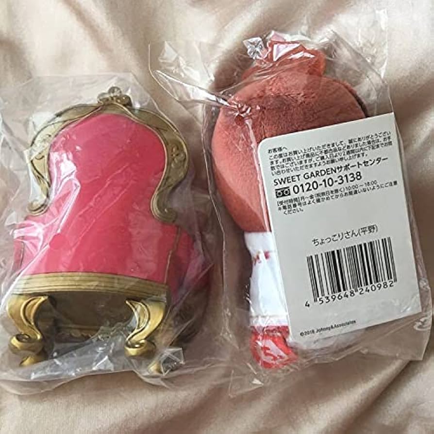 Amazon.co.jp: キンプリ平野紫耀 ちょっこりさん スイートガーデン