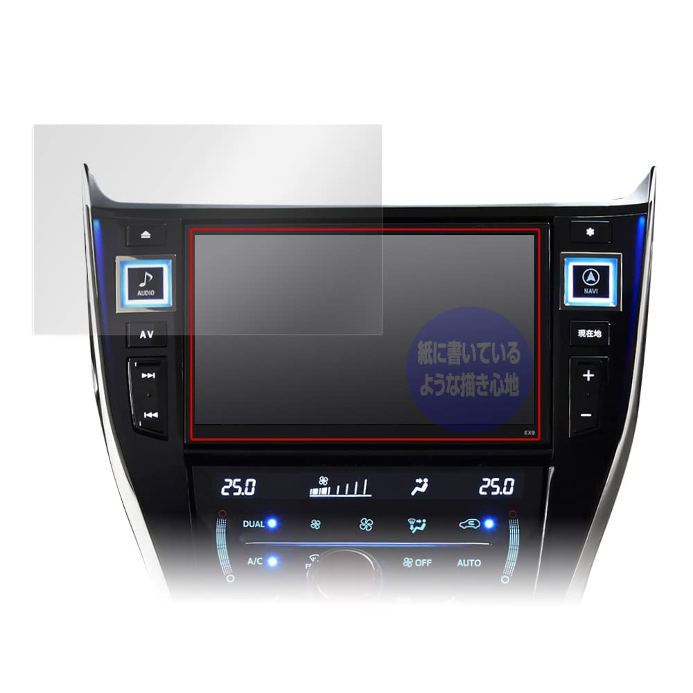 イマイ、ビックエックス ビッグX 【2025年モデル】最新地図(2024年度版) EX10NX2S-DM-30