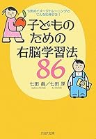 ????????????86??????????????????????! (PHP??) 4569667716 Book Cover