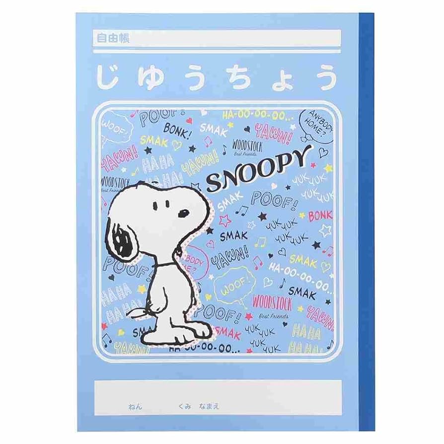 SNOOPY - スヌーピー　キャラクターグッズ　ノート 楽天市場】横罫ノート B5 スヌーピー ノート 4冊パック 新学期