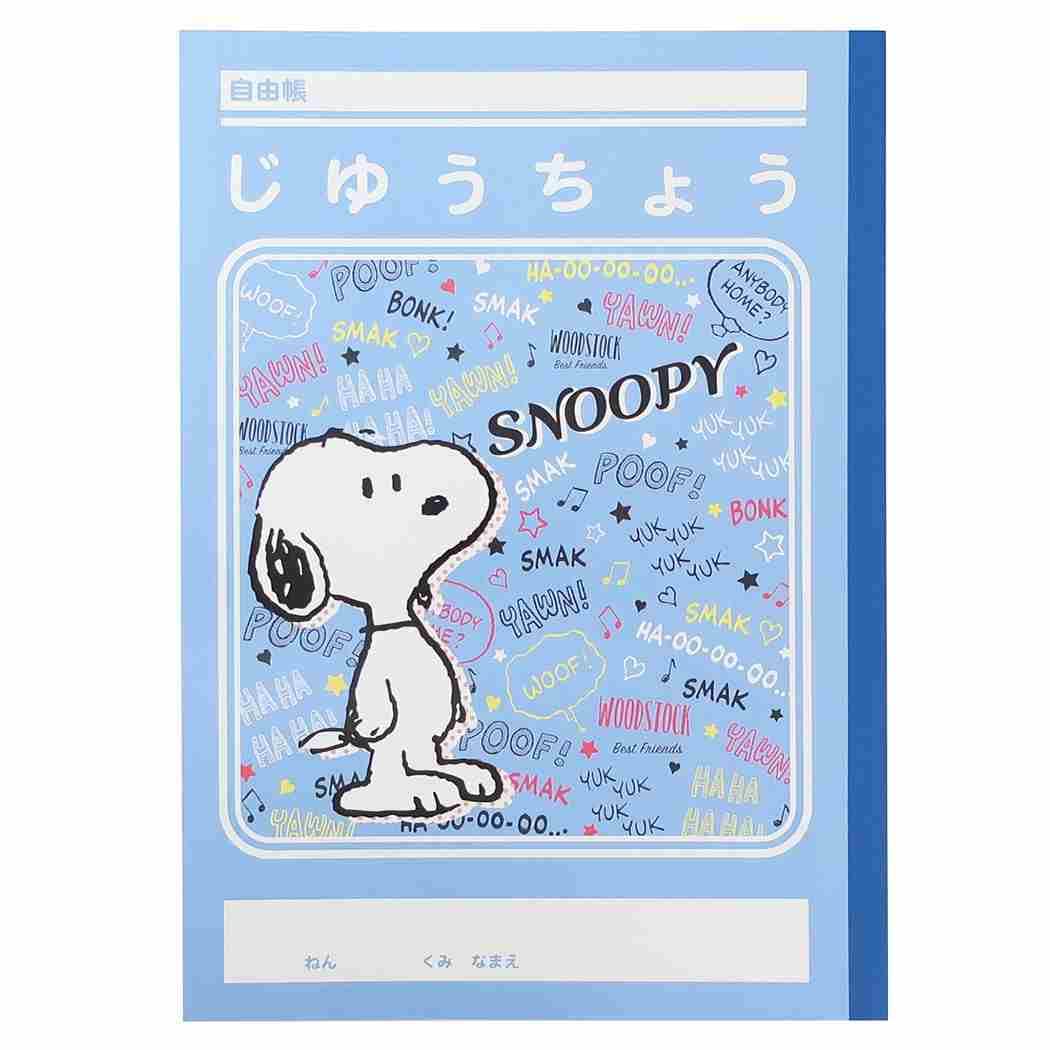 SNOOPY - スヌーピー　キャラクターグッズ　ノート Amazon.co.jp: サンスター文具 スヌーピー ノート スクエア