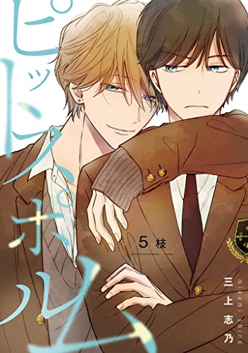 Amazon.co.jp: 三上志乃: 本、バイオグラフィー、最新アップデート