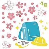 入園入学☆ シール式ウォールステッカー シール式ウォールステッカー ウォールステッカー 飾り 390×877mm 春 spring 桜 梅 花 入園 入学 壁紙 はがせる 剥がせる カッティングシート wall sticker 雑貨 ガラス 窓 DIY ウォールステッカー wsm-015475-ws