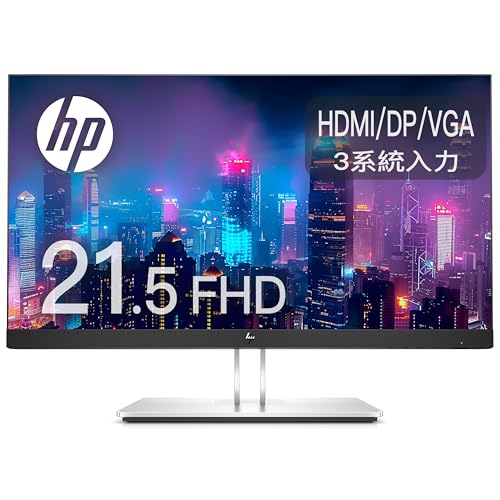 HP 21.5インチ　モニター　2台 HP E22 G4 21.5インチFHD IPSモニター 製品詳細・スペック - HP 法人