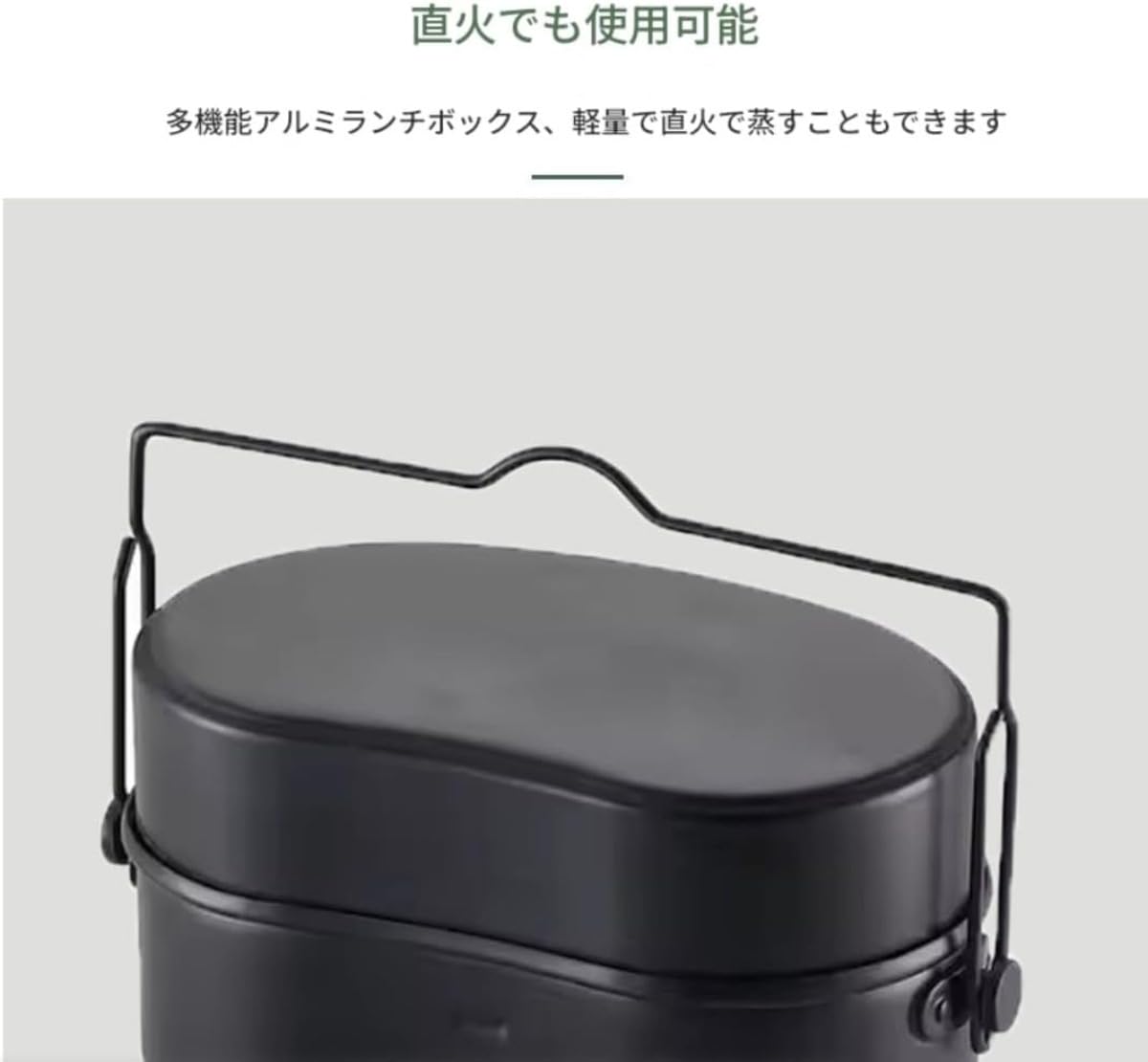 Amazon.co.jp: BQQB 戦闘飯盒2型 訳あり 厚手 アウトドア食器 水蒸気