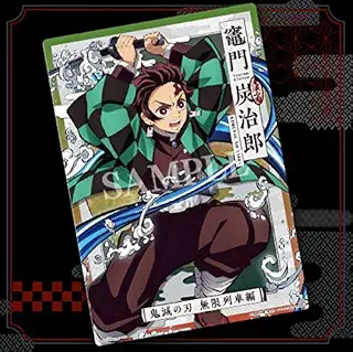 【竈門炭治郎 (全身) 】 鬼滅の刃 クリアビジュアルポスター ～無限列車編 其の壱～ (A5)