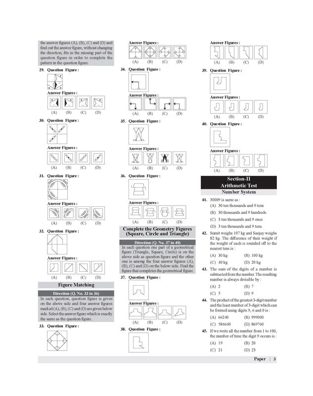 Examcart Haryana Police Constable Study Guide Book 2026 | Latest HSSC Syllabus Based Theory + Practice Questions + Solved Papers For Haryana Police Bharti Pariksha (Male/Female) (Hindi Medium) 4