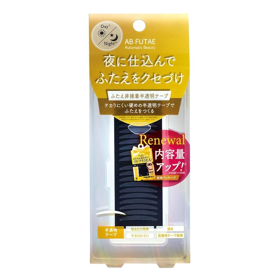 Amazon.co.jp: AB ふたえ 非接着 半透明テープ ReAB-02 100枚入