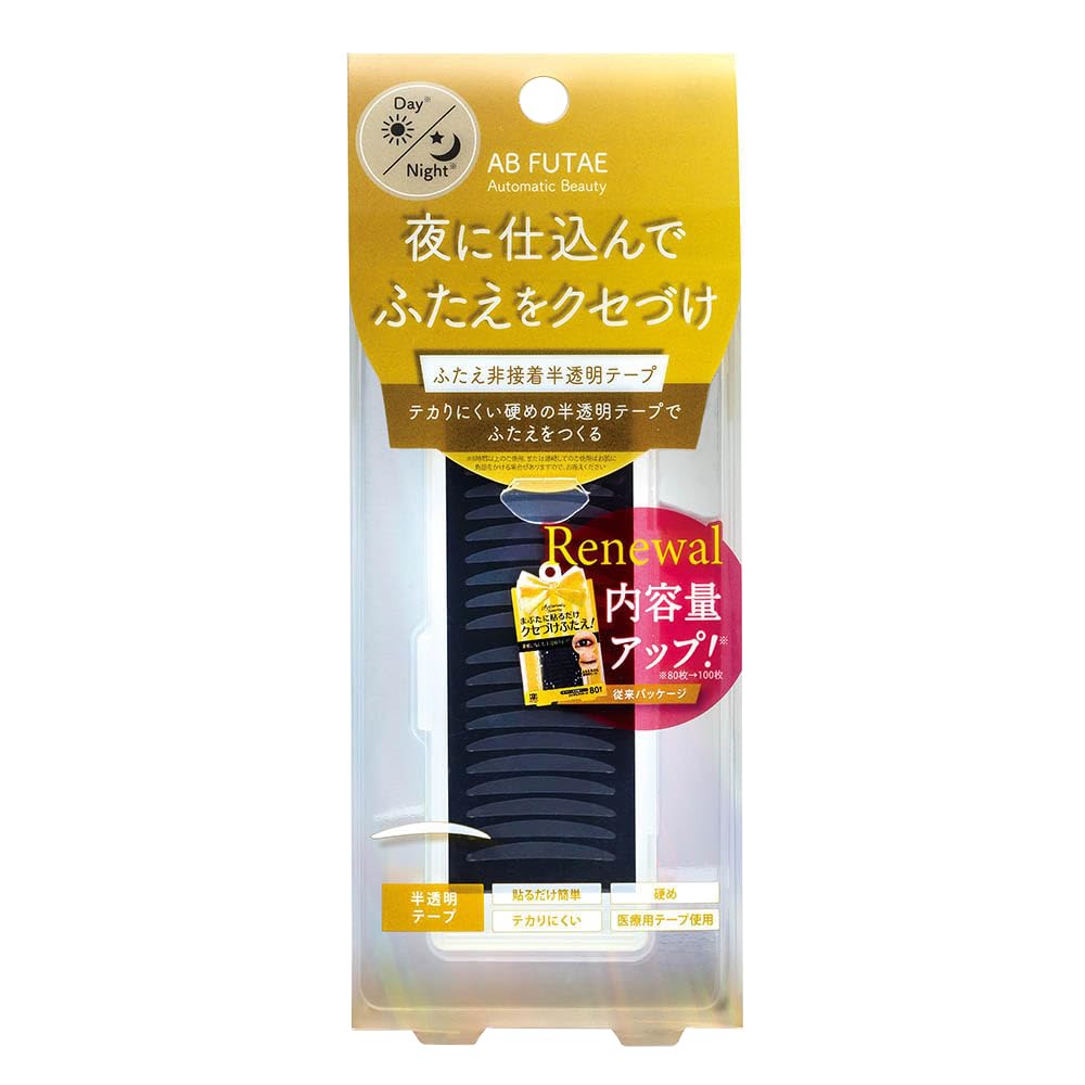 FAKE FUTAE アイテープ 2個セット フタエメ アイテープ 二重形成 アイグッズふたえ テープタイプ