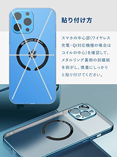 BLUECRAFT メタルリング 3枚入 MagSafe非対応ケースをMagSafe化 磁気増強 スマホケース用 メタルプレート ユニバーサルリング シール ステッカー (ブラック)