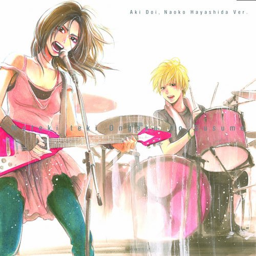 Original Tv Soundtrack Komiyama Natsuki Hayashida Nao Amazon Com Music