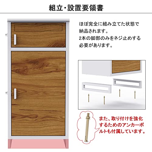 Venergie 宅配ボックス 置き配ボックス 郵便ポスト ポスト 受け取りボックス 大容量 完成品 組立て不要 両開扉 郵便受け一体型 鍵付き 防水 サビ防止 屋外 印鑑収納 個人宅 玄関 戸建て用 4枚目