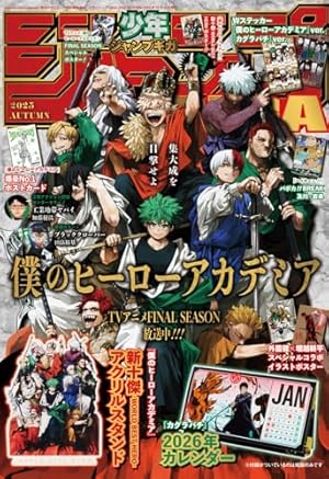 Amazon.co.jp: 僕のヒーローアカデミア ファイナルファンブック