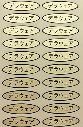 赤ぶどう品種金シール 49×14mm 楕円形 500枚 (20枚×25シート) (デラウェア)