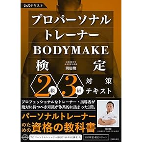 Amazon.co.jp: 資格ガイド - 資格・検定・就職: 本