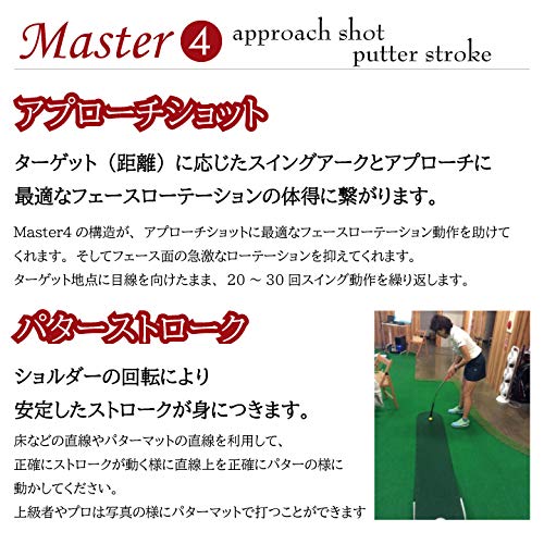 Amazon | geardock master4 | フォレスト(FOREST) | スイング練習機