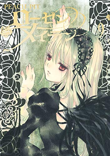 Amazon.co.jp: PEACH-PIT: 本、バイオグラフィー、最新アップデート