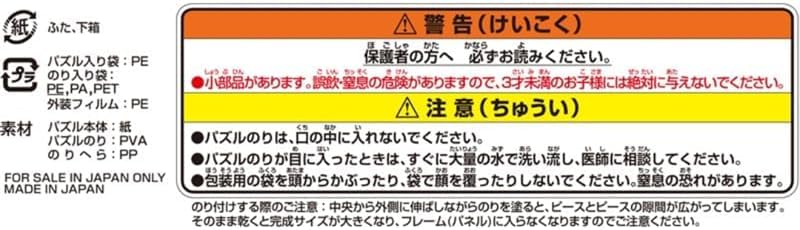Amazon | ナルト うずまきナルト ジャンプフェスタ 2024 グッズ