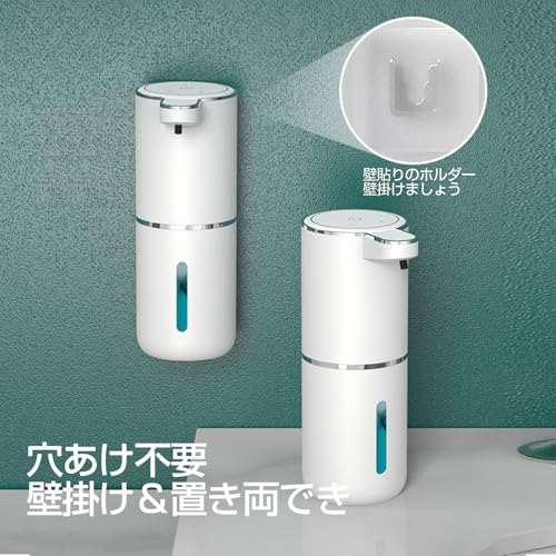 BENMA 380ml ソープディスペンサー be0009 の商品画像 5