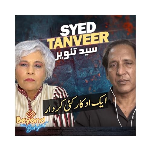 Actor Tanveer Hussain Reveals His Story | Exclusive Interview with Behjat Gilani