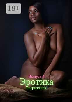 Винницадағы эротика