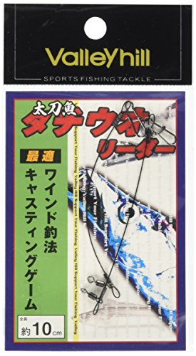 ValleyHill Line Hairtail Leader 4