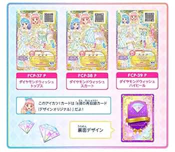 アイカツフレンズ　ルーレット　ダイヤモンドドリーム　ダイヤモンドウィッシュ アイカツフレンズ ルーレット ダイヤモンドドリーム