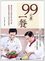 99 NTD to cook a meal 9868851262 Book Cover