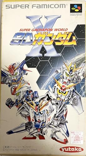 SFCソフト「スーパーガチャボーワールドSDガンダムX」の出品です。 51wSRLpGjGL.jpg