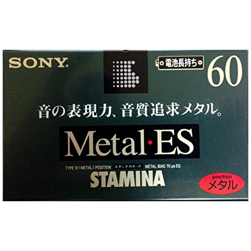 【おトク】【日本製メタル】SONY l-ES60A カセットテープ おトク】【日本製メタル】SONY Metal-ES60A カセットテープ