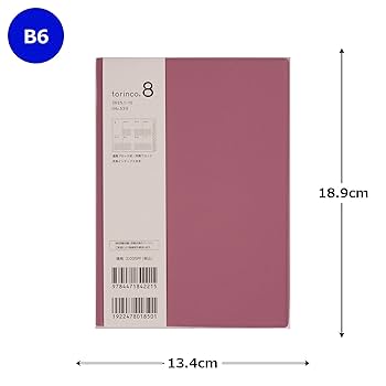 531 torinco 8 Takahashi Shoten 2025 Edition Rosewood Weekly