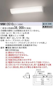 Amazon | パナソニック(Panasonic) 壁直付型 LED 昼白色 ミラー