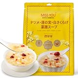 白きくらげ 薬膳スープ 無添加 中国