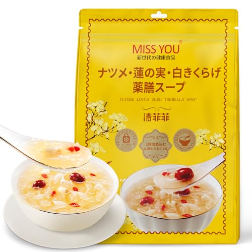 白きくらげ 薬膳スープ 無添加 中国お菓子 中華菓子 銀耳蓮子湯 フリーズドライ 中華 薬膳スープ 白きくらげ 蓮の実 クコの実 なつめ ユリの根 美肌 デザート MISS YOU QINGFEIFEIの画像