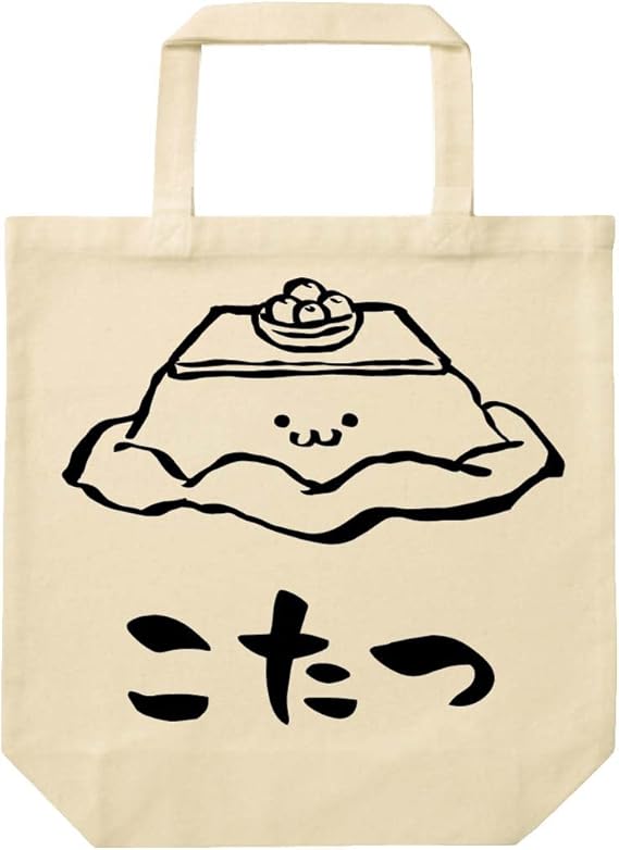 Amazon Co Jp こたつ 炬燵 家電 電化製品 筆絵 イラスト おもしろ トート バッグ ナチュラル ホーム キッチン