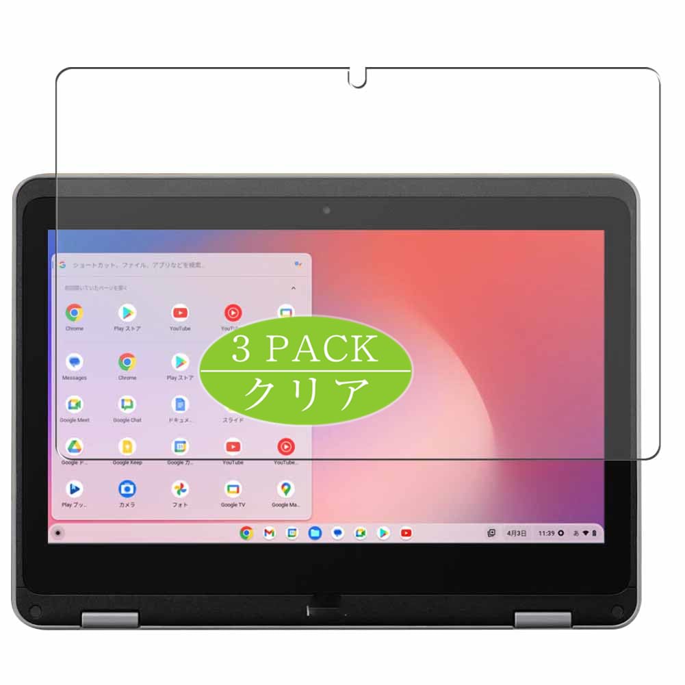 Amazon | ノーブランド品 ノートパソコン用スクリーンプロテクター NEC