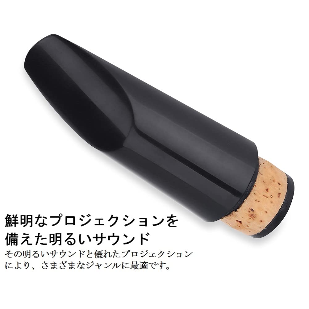 【希少HSマウスピース付】ニッカン インペリアル 木製クラリネット 【K689】 Amazon | クラリネット用マウスピース ABS製 プレイしやすい 明るい音