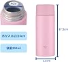 Zojirushi SM-ZA36-VM Water Bottle, Screw Stainless Mug, Seamless, 0.1 gal 0.36 L, Pale Orchid