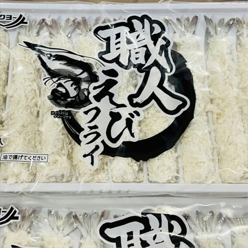 えびフライ大 10尾×20パック【大サイズ 海老フライ】見栄えの良い海老業務用サイズ【冷凍便】