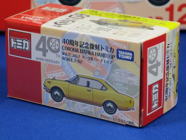 トミカ40周年記念復刻トミカ 10台 【公式通販】