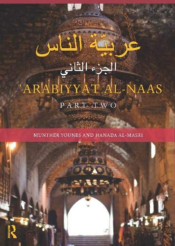 Arabiyyat al-Naas (Part Two): An Intermediate Course in Arabic