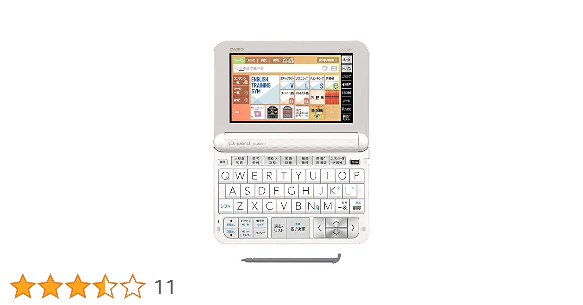 Amazon | カシオ 電子辞書 エクスワード スペイン・ポルトガル語