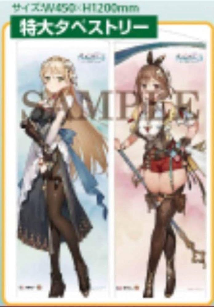 Amazon | ライザのアトリエ3 ワンダーグー 特典 特大タペストリー 2点